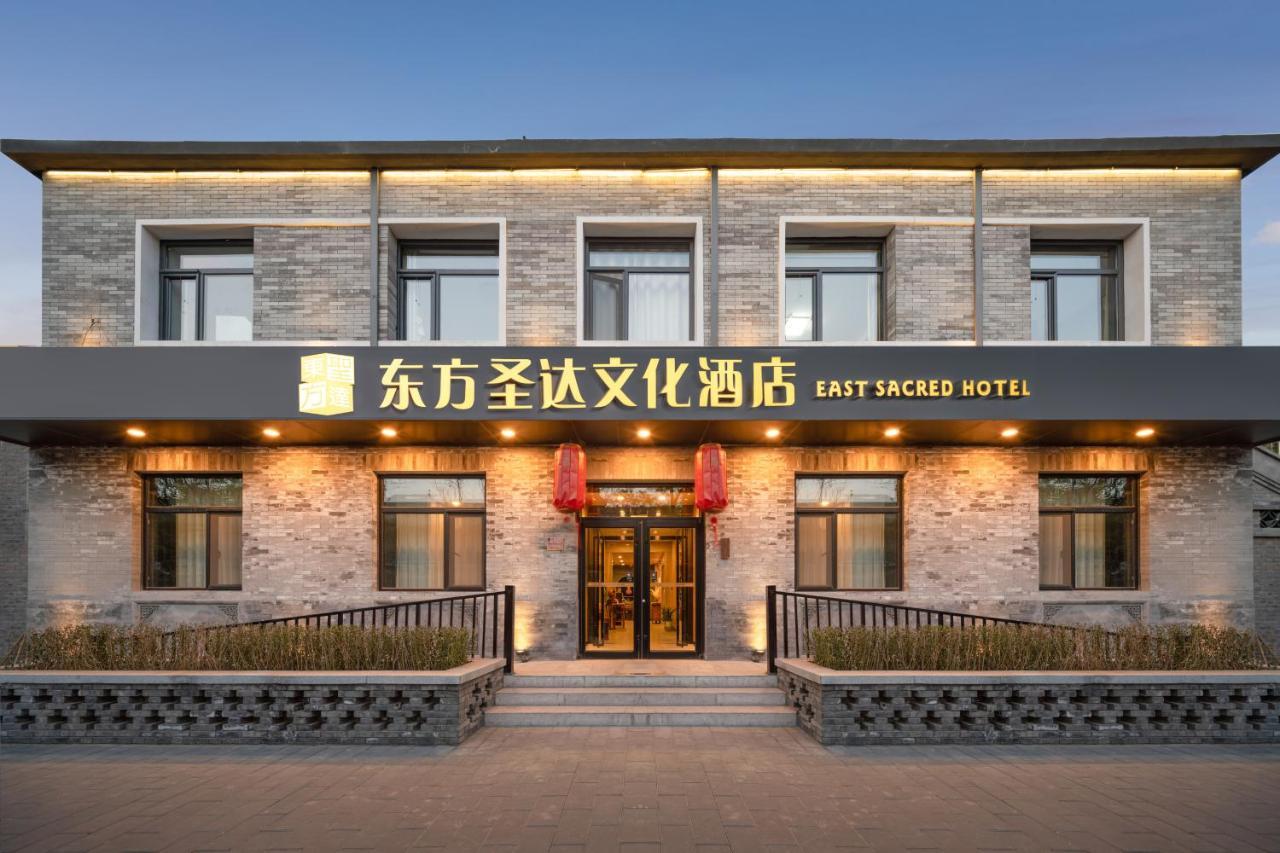East Sacred Hotel: Near Tiananmen & Metro, Free Amenities Hotel 4*