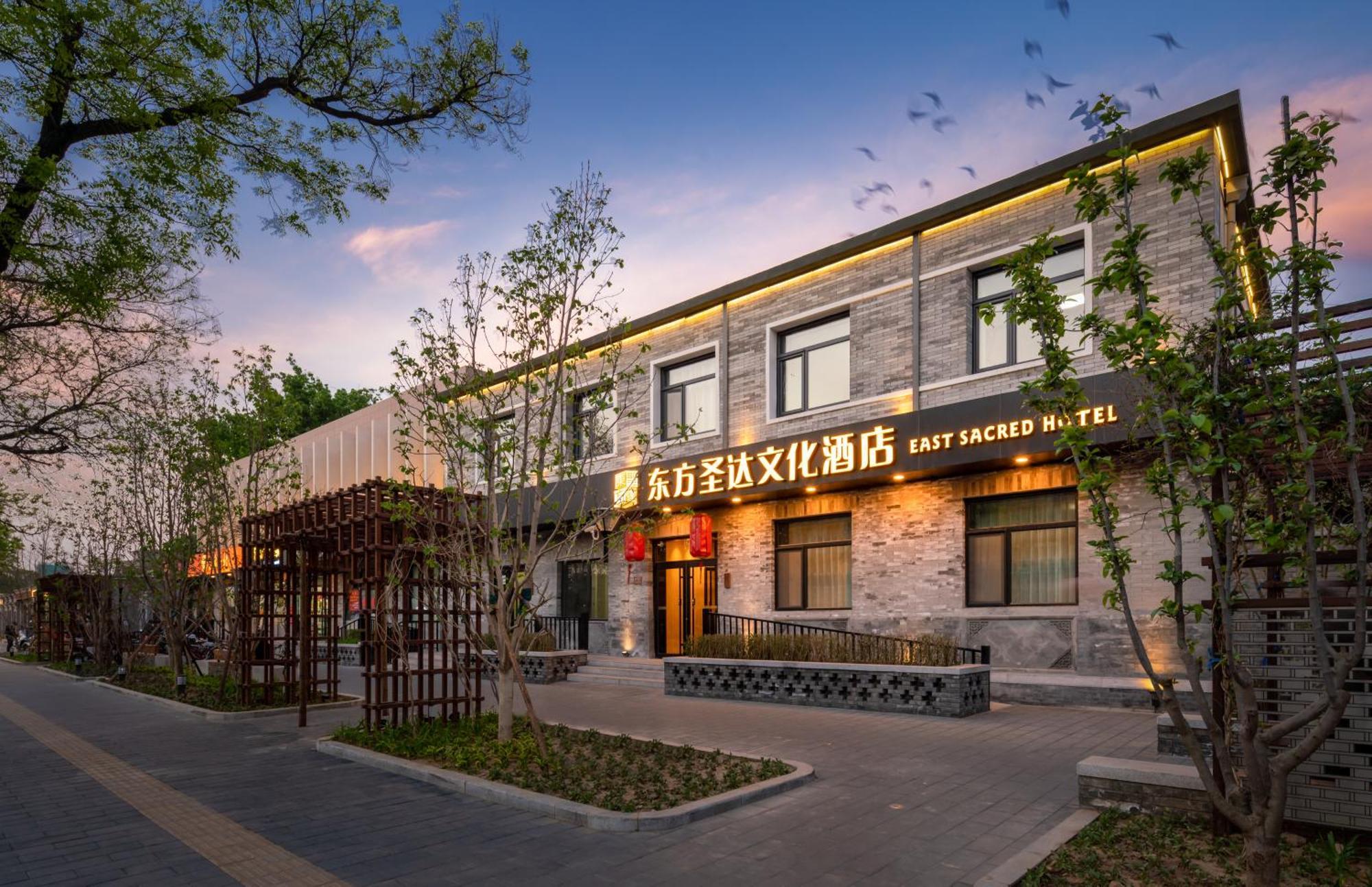 East Sacred Hotel: Near Tiananmen & Metro, Free Amenities Hotel Beijing