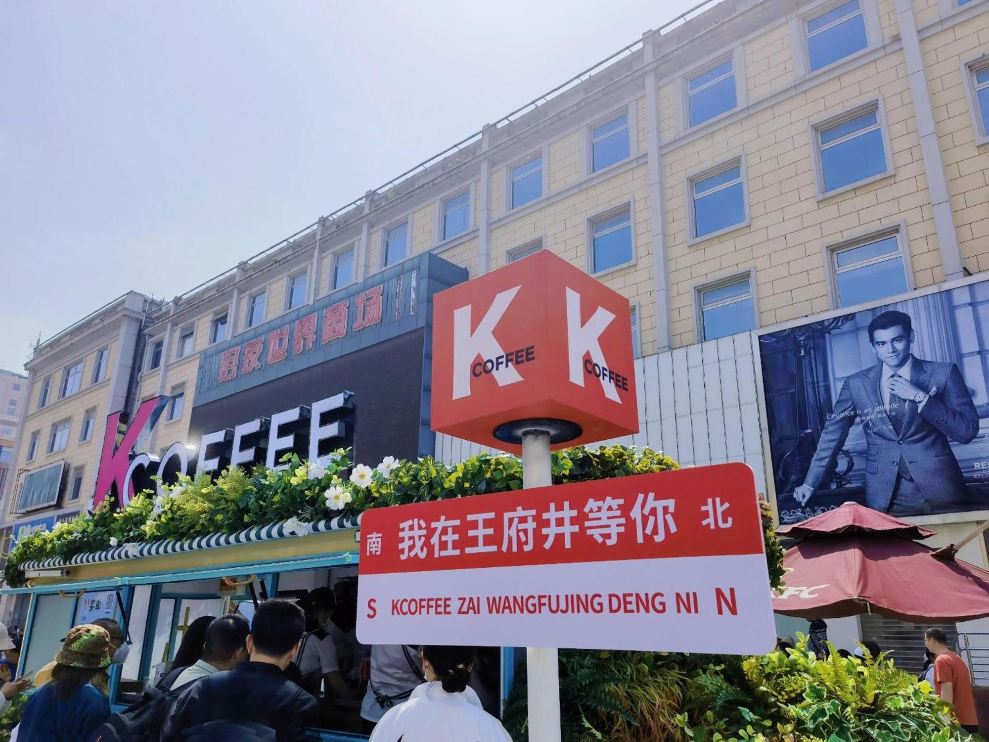 East Sacred Hotel: Near Tiananmen & Metro, Free Amenities 4*