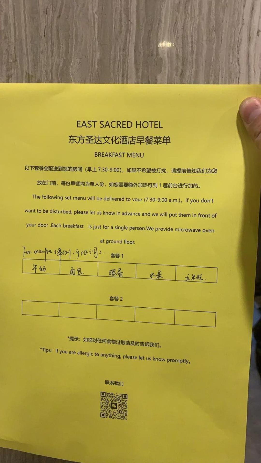Hotel East Sacred Hotel: Near Tiananmen & Metro, Free Amenities 4*